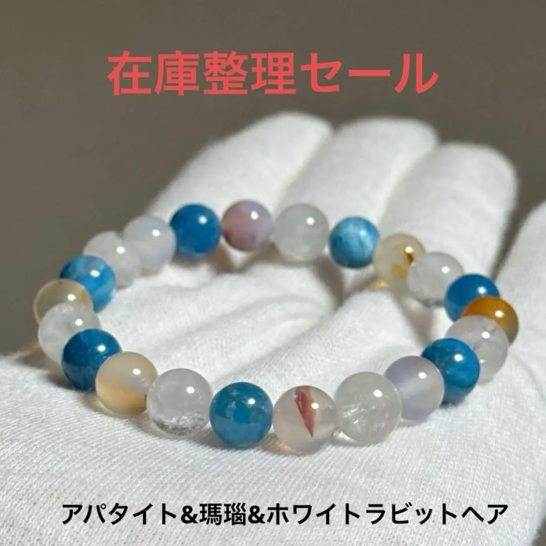 2026年最新】ホワイトラビットルチルクォーツの人気アイテム - メルカリ