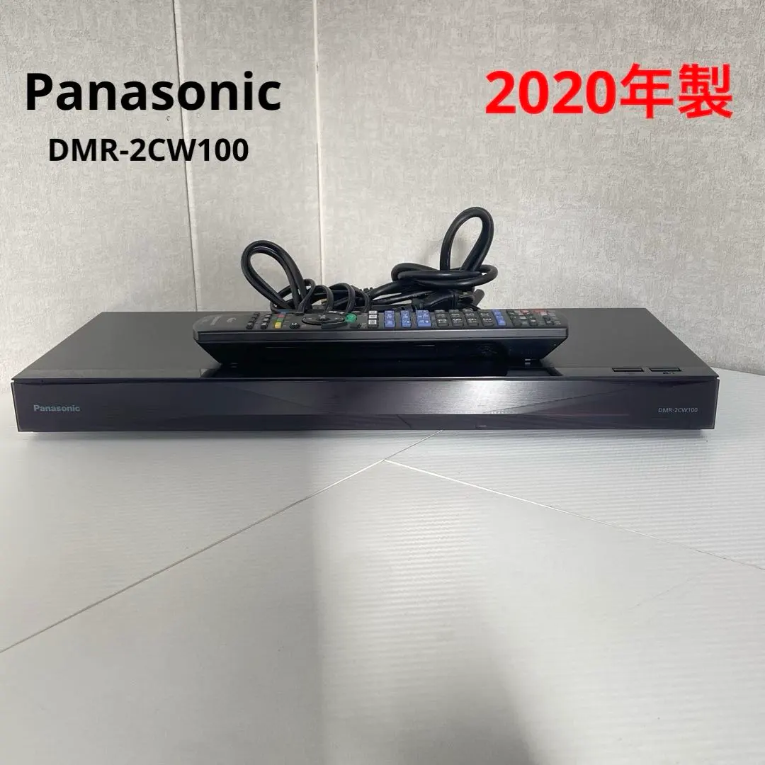 2026年最新】DMR-2CW100の人気アイテム - メルカリ
