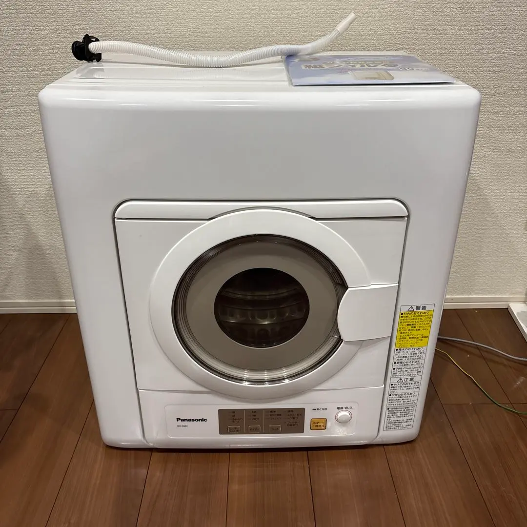 2026年最新】n-uf11の人気アイテム - メルカリ