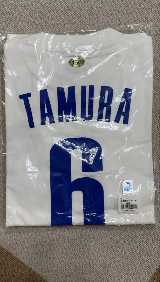 2026年最新】多村仁志 ユニフォームの人気アイテム - メルカリ