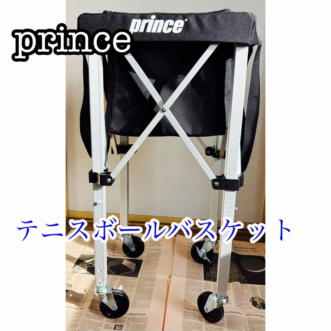 2026年最新】Prince(プリンス) テニス ボールバスケットの人気アイテム