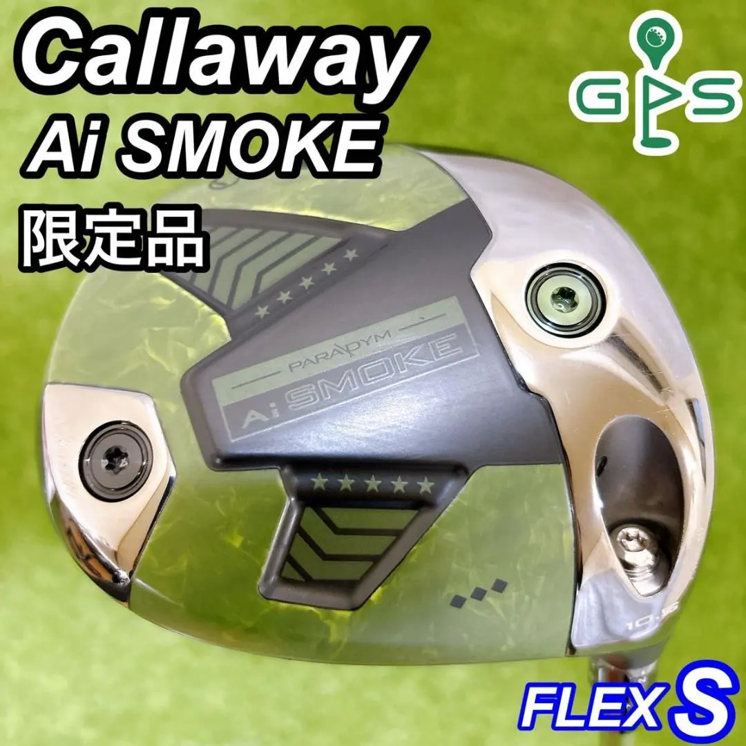 2026年最新】PARADYM ai smoke タクティカルの人気アイテム - メルカリ