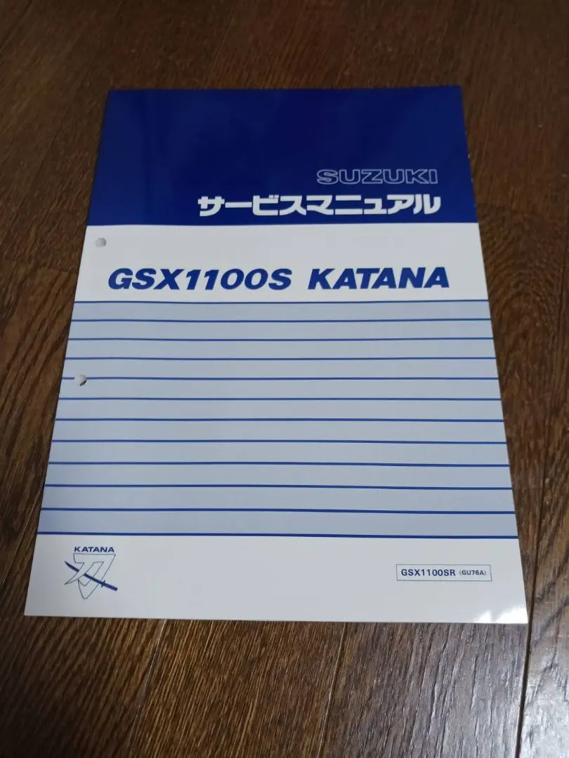 2026年最新】gsx1100s サービスマニュアルの人気アイテム - メルカリ