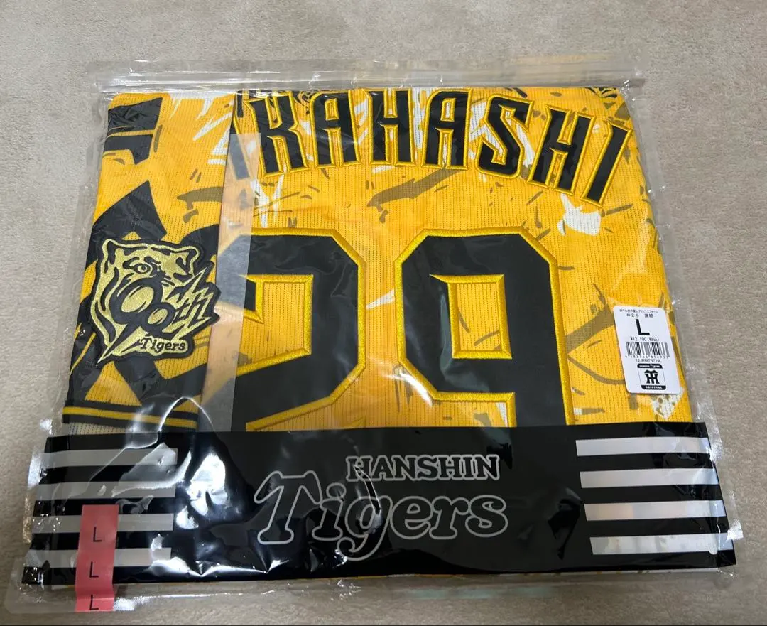 2026年最新】高橋遥人 ユニフォームの人気アイテム - メルカリ