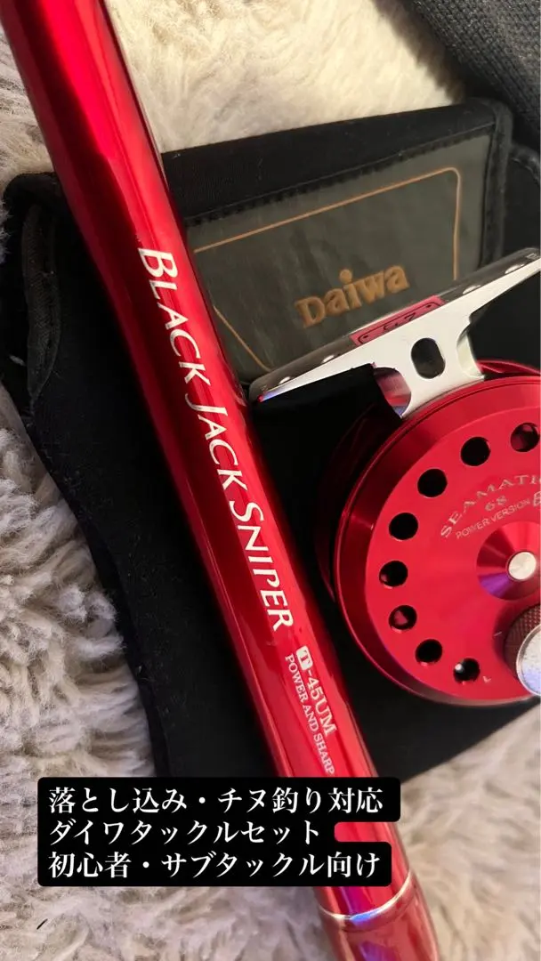 2026年最新】ダイワ シーマチックの人気アイテム - メルカリ