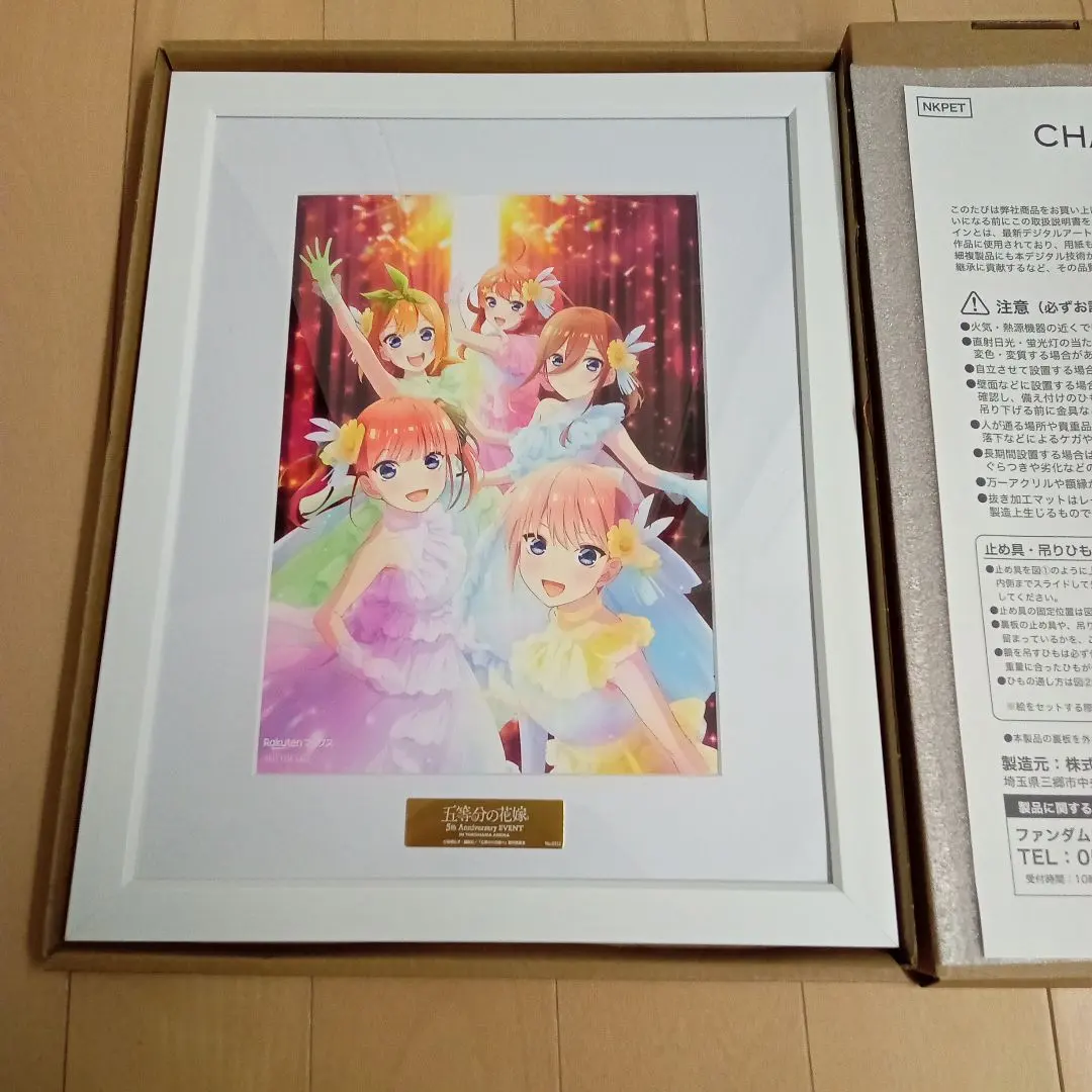 2026年最新】キャラファイングラフ 五等分の花嫁の人気アイテム - メルカリ