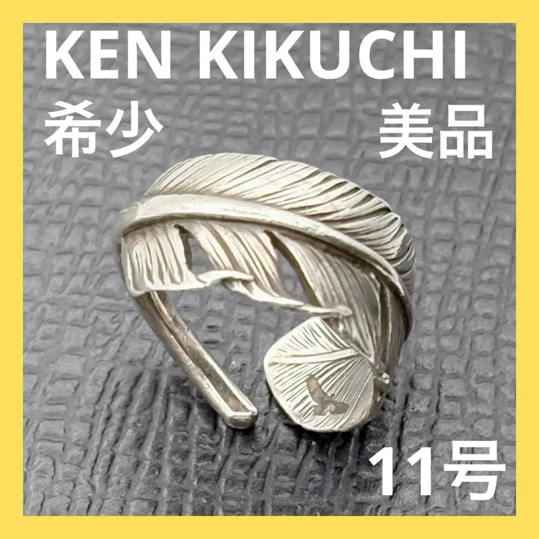 2026年最新】KEN KIKUCHIの人気アイテム - メルカリ