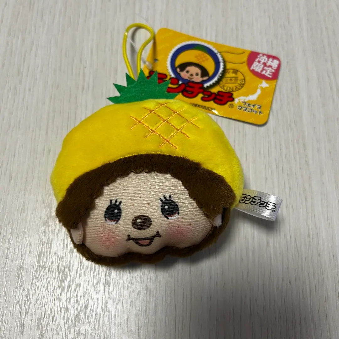 2026年最新】静岡限定モンチッチの人気アイテム - メルカリ