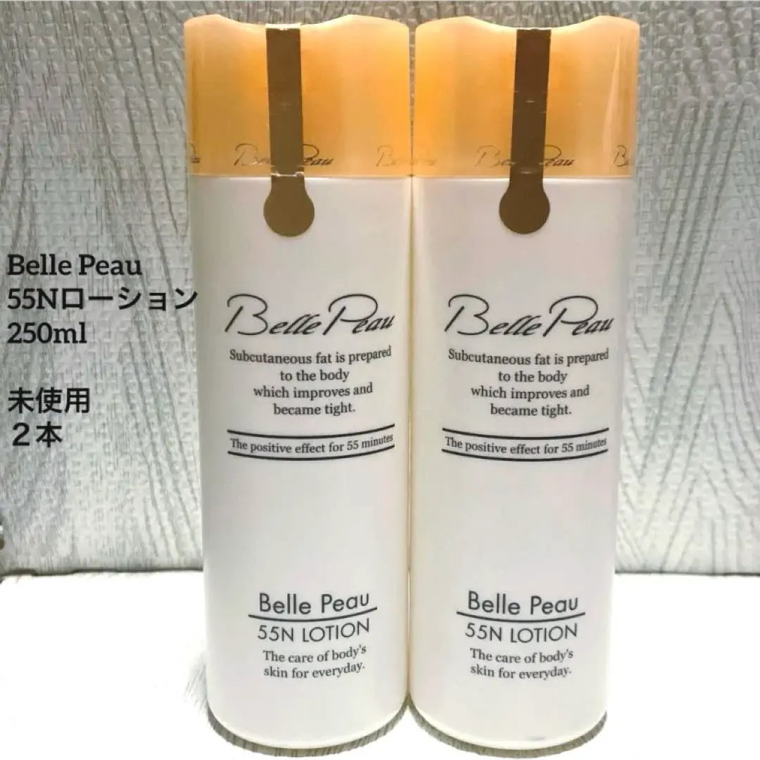 2026年最新】ベルポー55n ローションの人気アイテム - メルカリ
