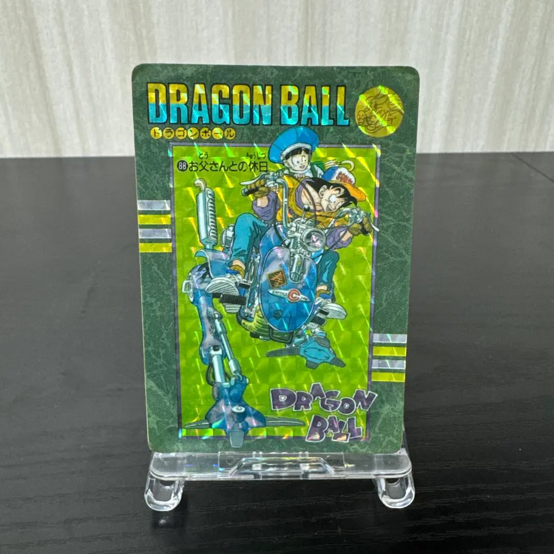 2026年最新】ドラゴンボール ビジュアル お父さんとの休日の人気