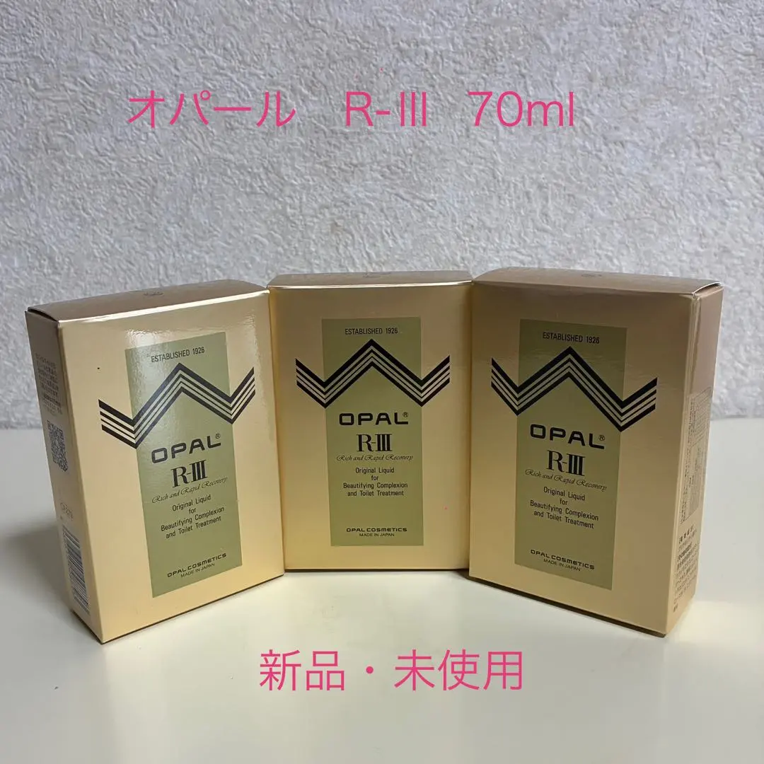 2026年最新】美容原液オパールR_IIIの人気アイテム - メルカリ