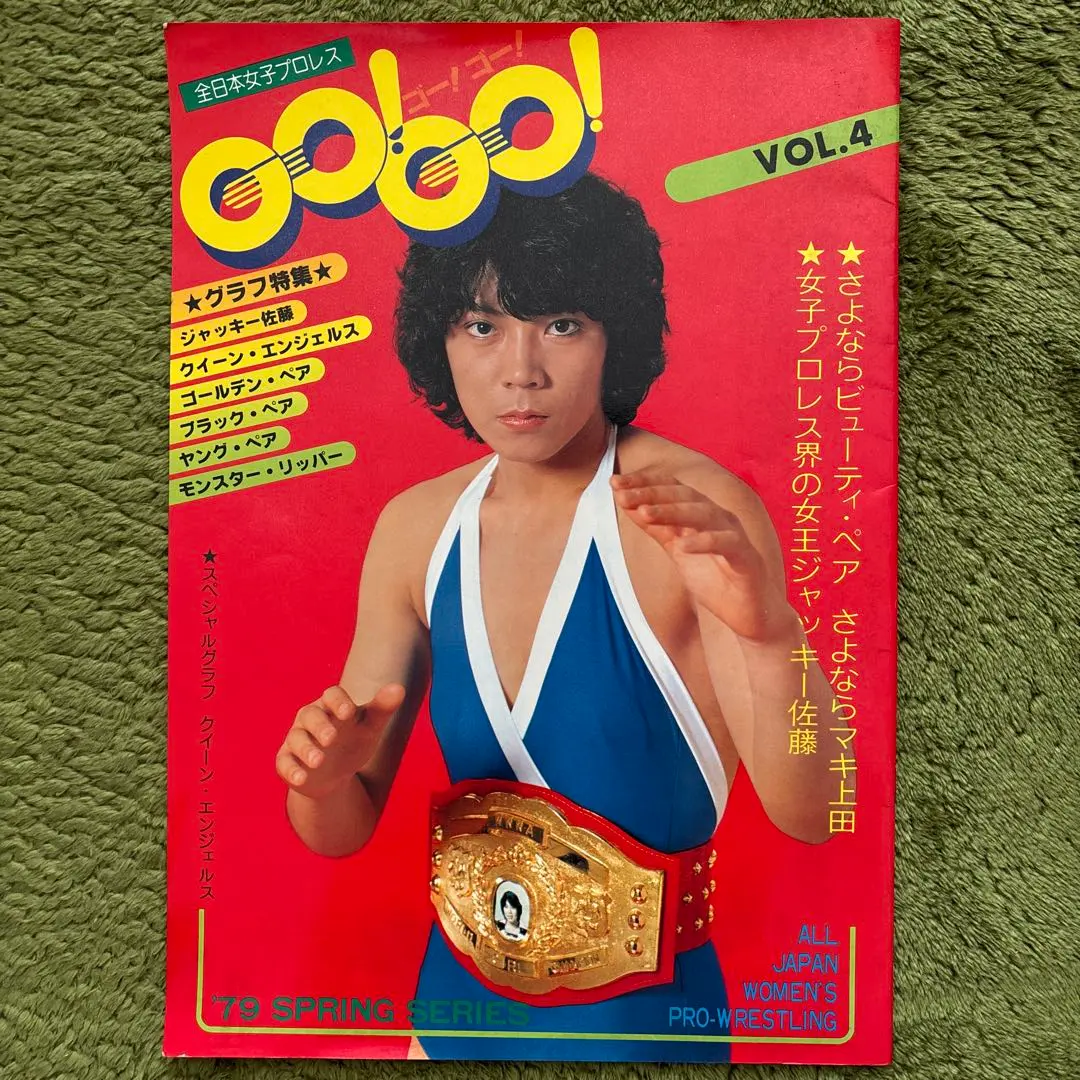 2026年最新】ジャッキー佐藤の人気アイテム - メルカリ