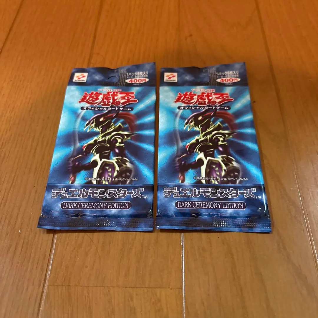 2026年最新】遊戯王 ダークセレモニーエディション 未開封の人気