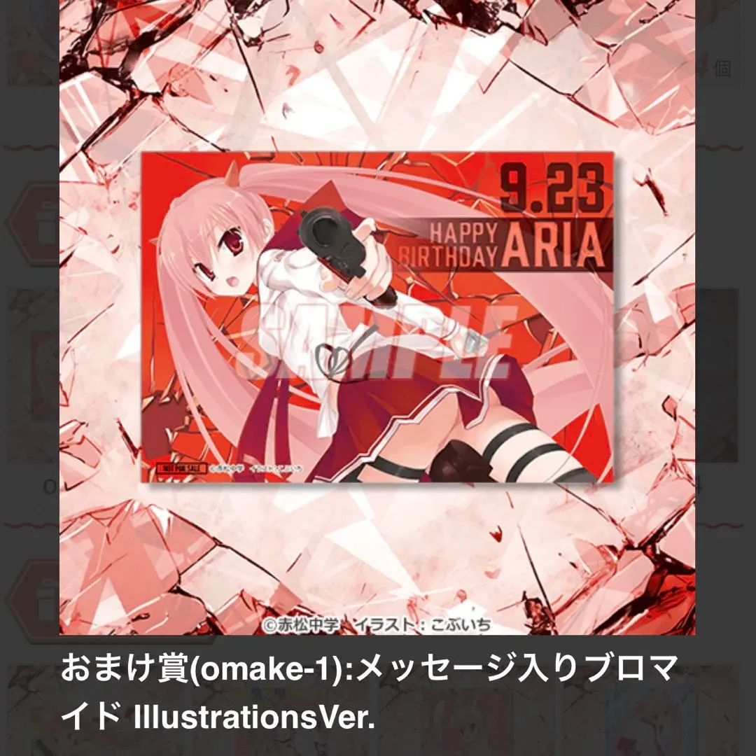 2026年最新】キャラファイングラフ ぼっちの人気アイテム - メルカリ