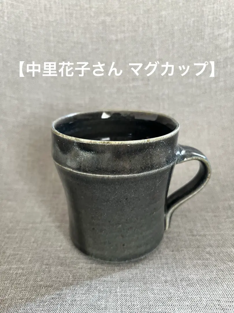 2026年最新】中里花子の人気アイテム - メルカリ