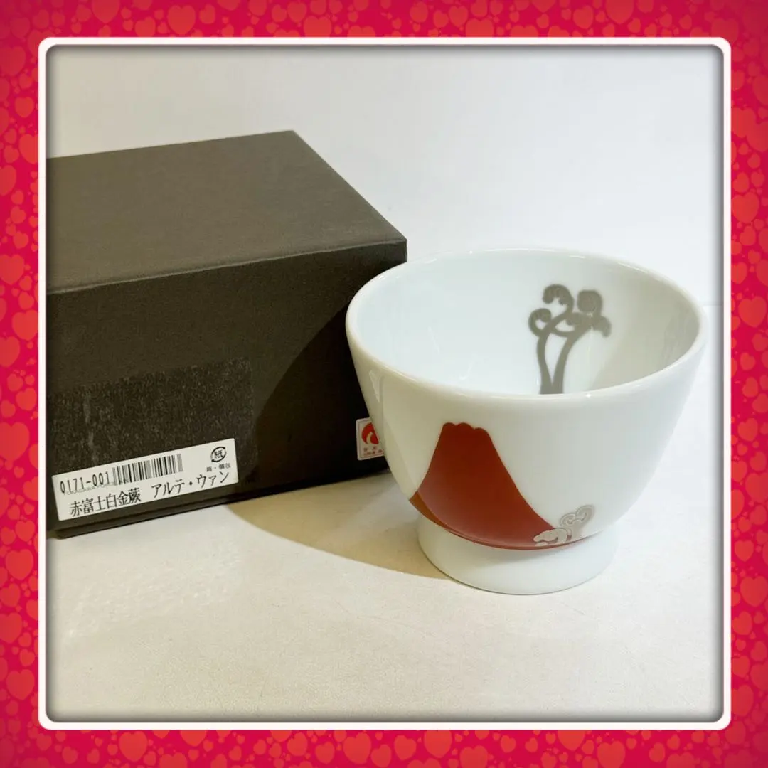 2026年最新】深川製磁 アルテの人気アイテム - メルカリ