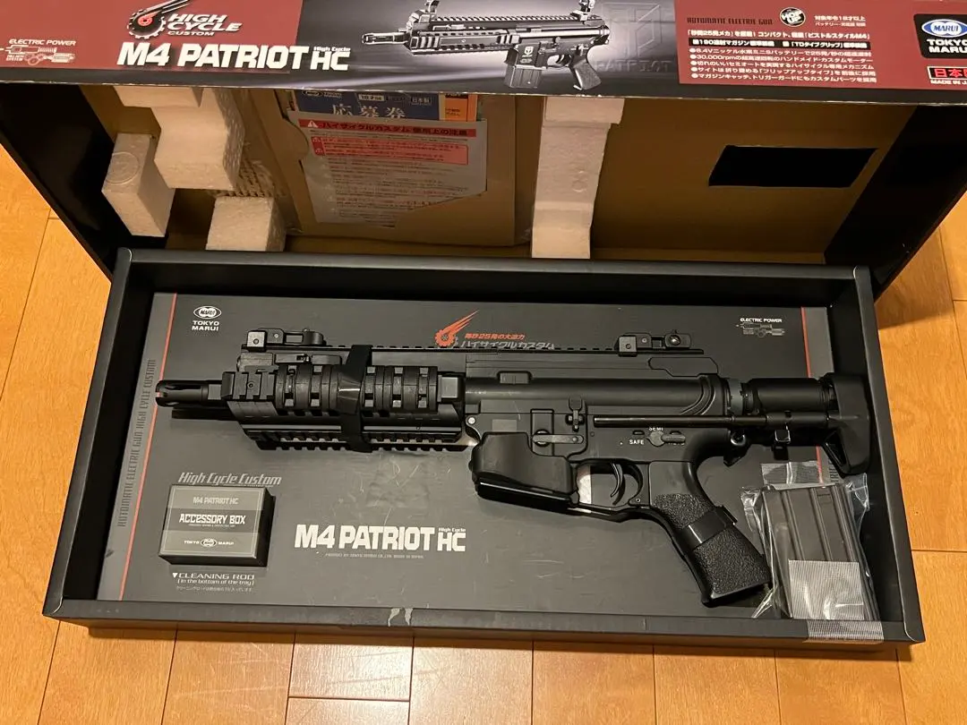 2026年最新】マルイ パトリオットの人気アイテム - メルカリ