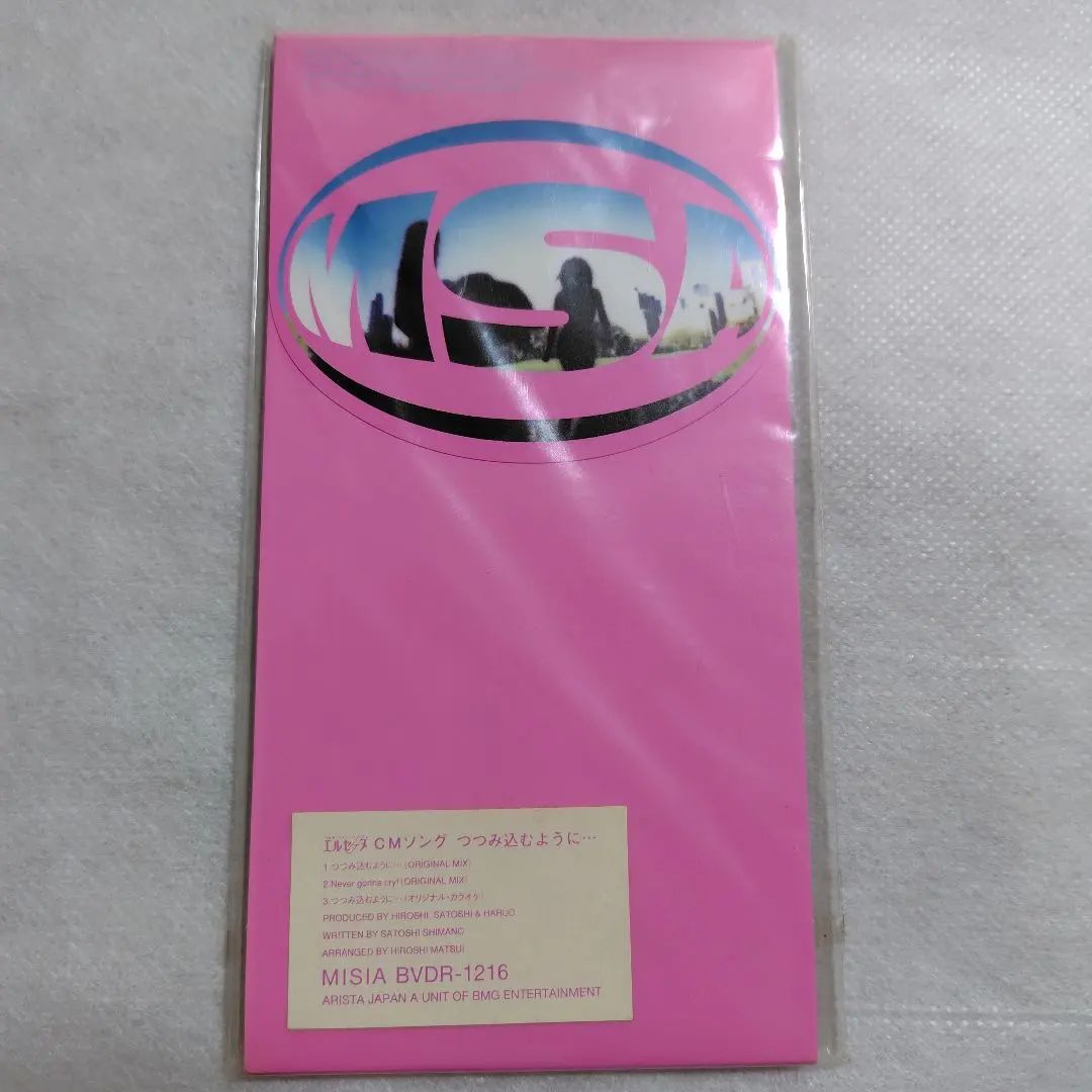 2026年最新】MISiA レコード つつみ込むようにの人気アイテム - メルカリ
