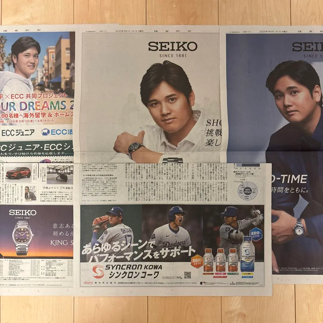 2026年最新】大谷翔平 クリアファイル セブンイレブンの人気アイテム