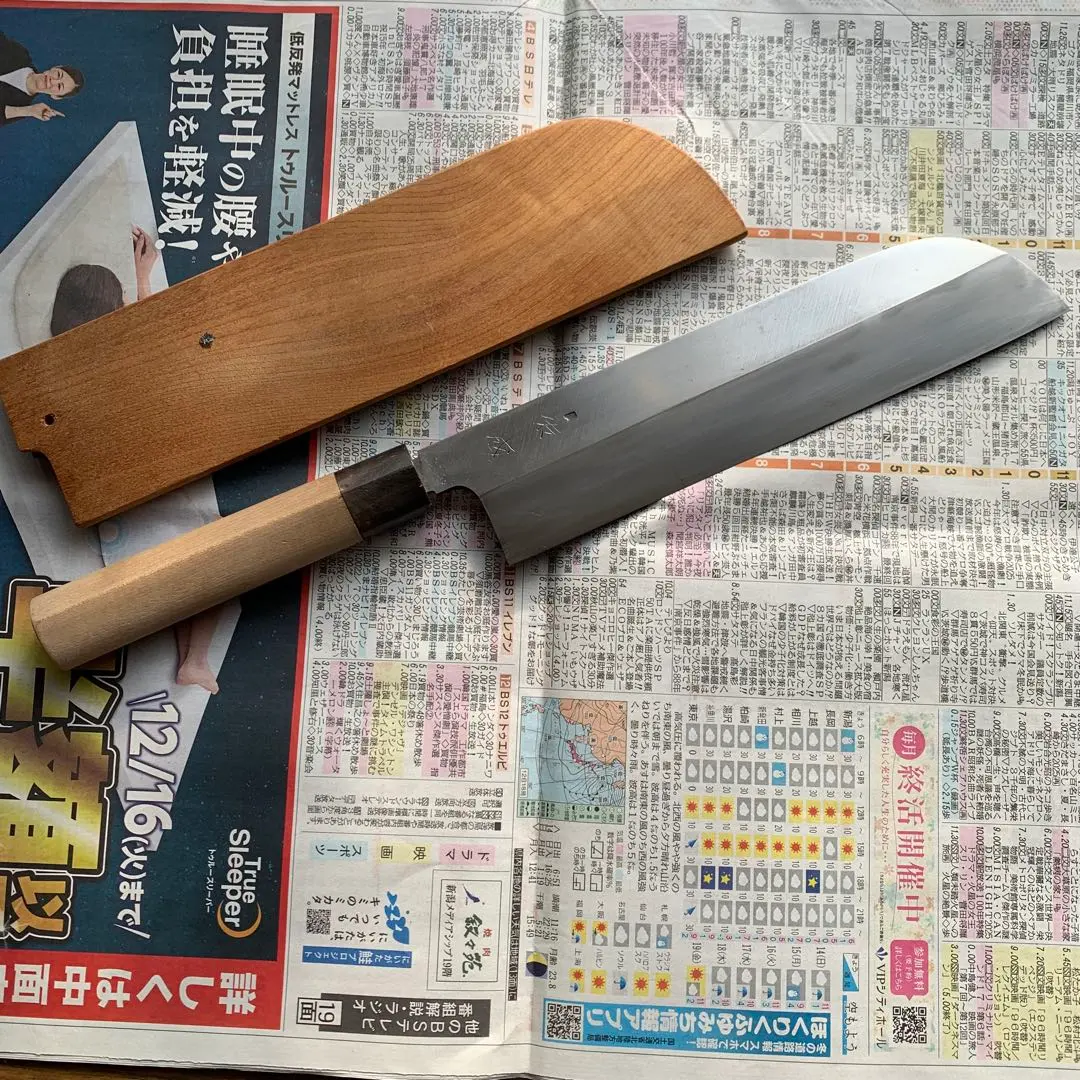 2026年最新】佑成 包丁の人気アイテム - メルカリ
