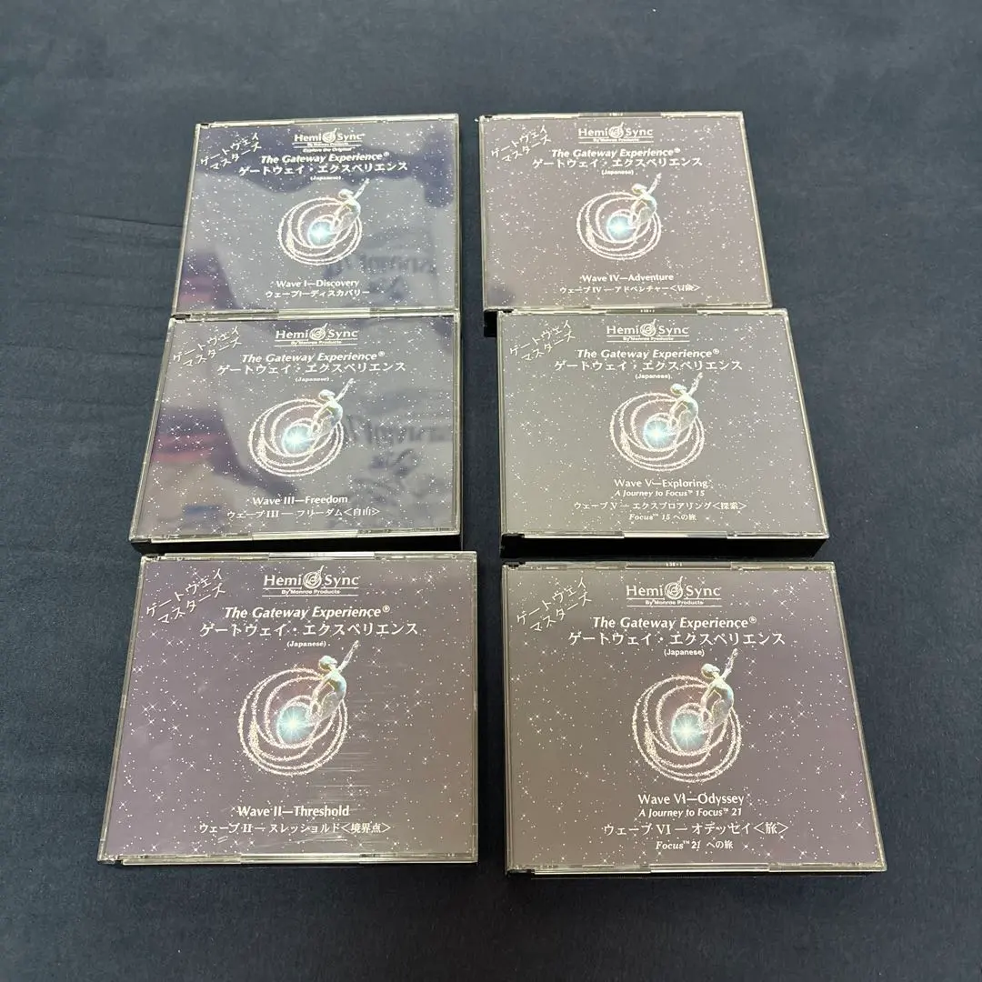 2026年最新】ヘミシンク ゲートウェイの人気アイテム - メルカリ