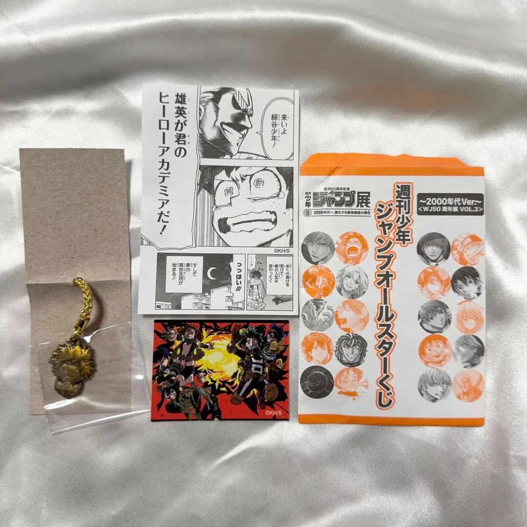 2026年最新】ジャンプ展 オールスターくじの人気アイテム - メルカリ