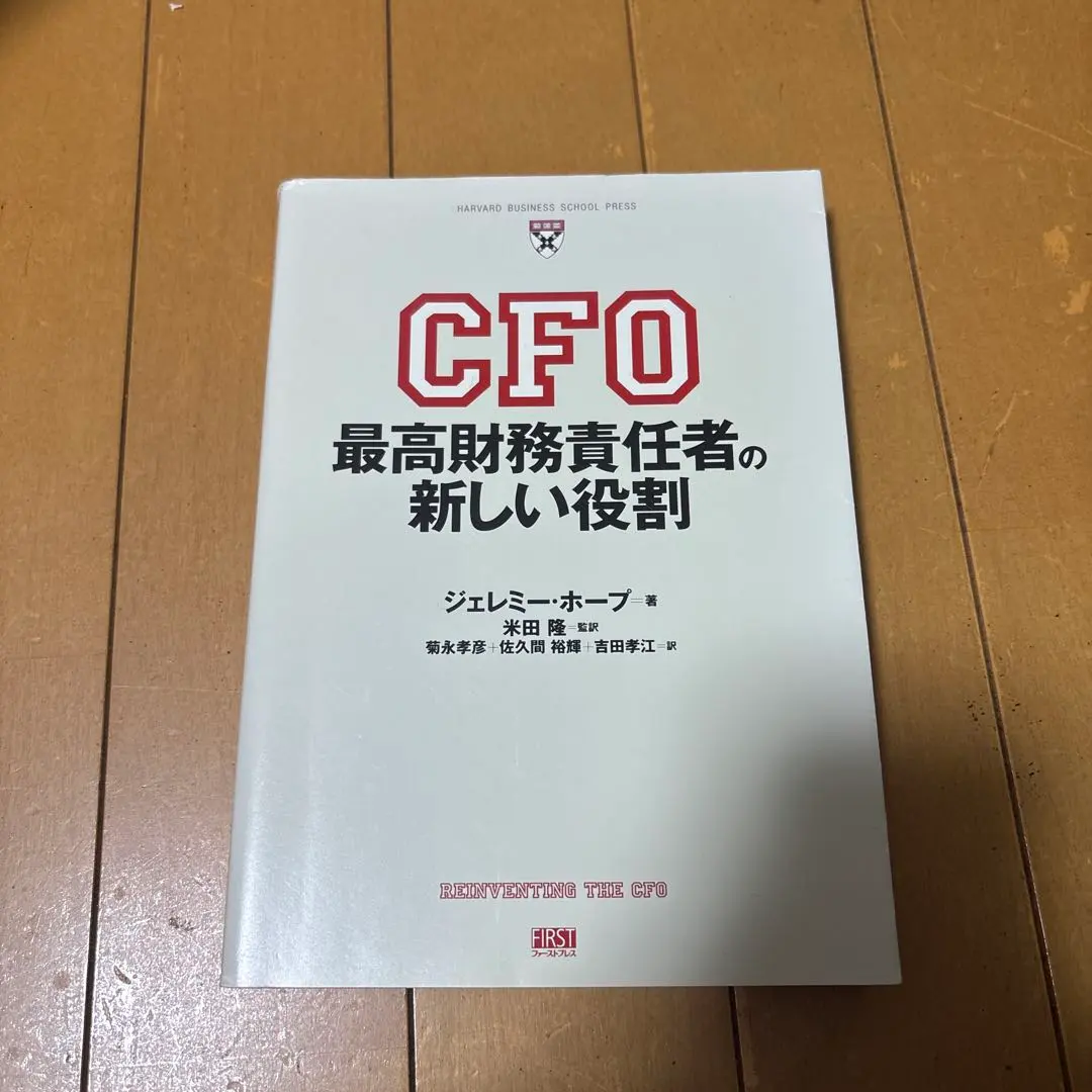 2026年最新】菊永の人気アイテム - メルカリ