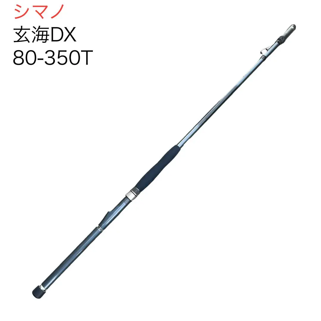 2026年最新】玄海 シマノの人気アイテム - メルカリ