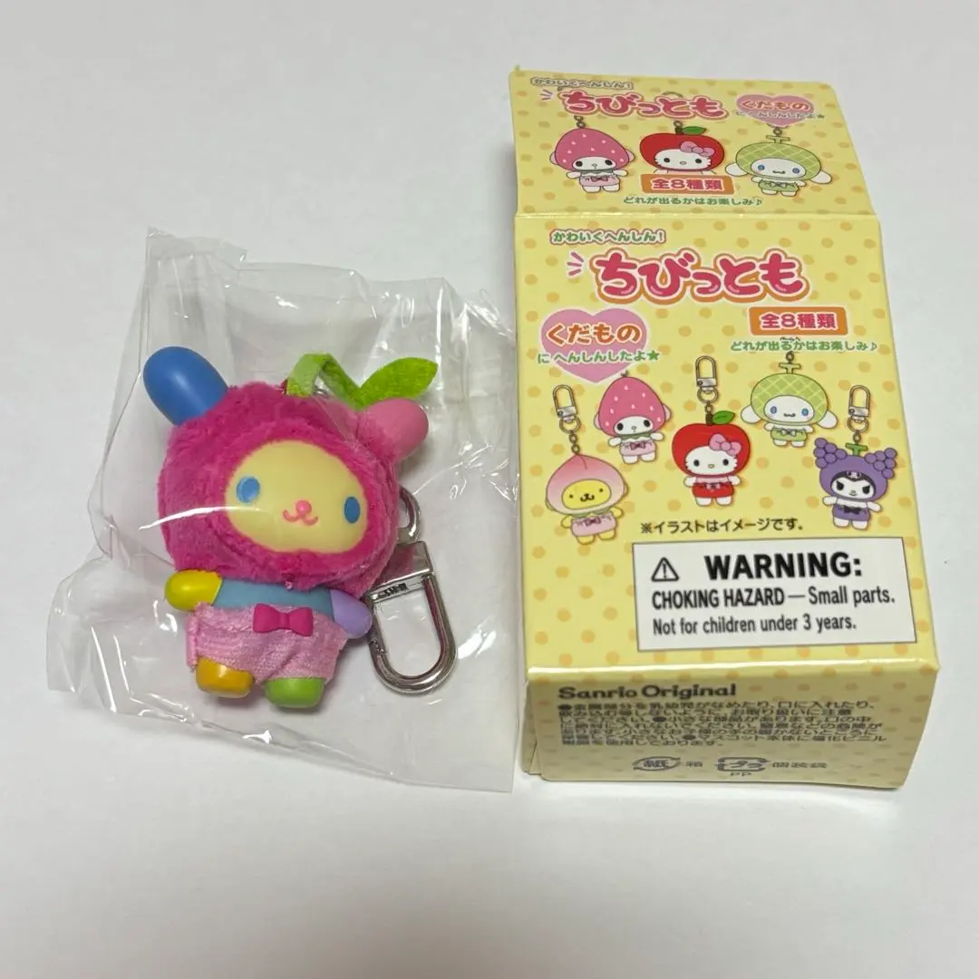 2026年最新】ちびっとも サンリオ くだもの ウサハナの人気アイテム