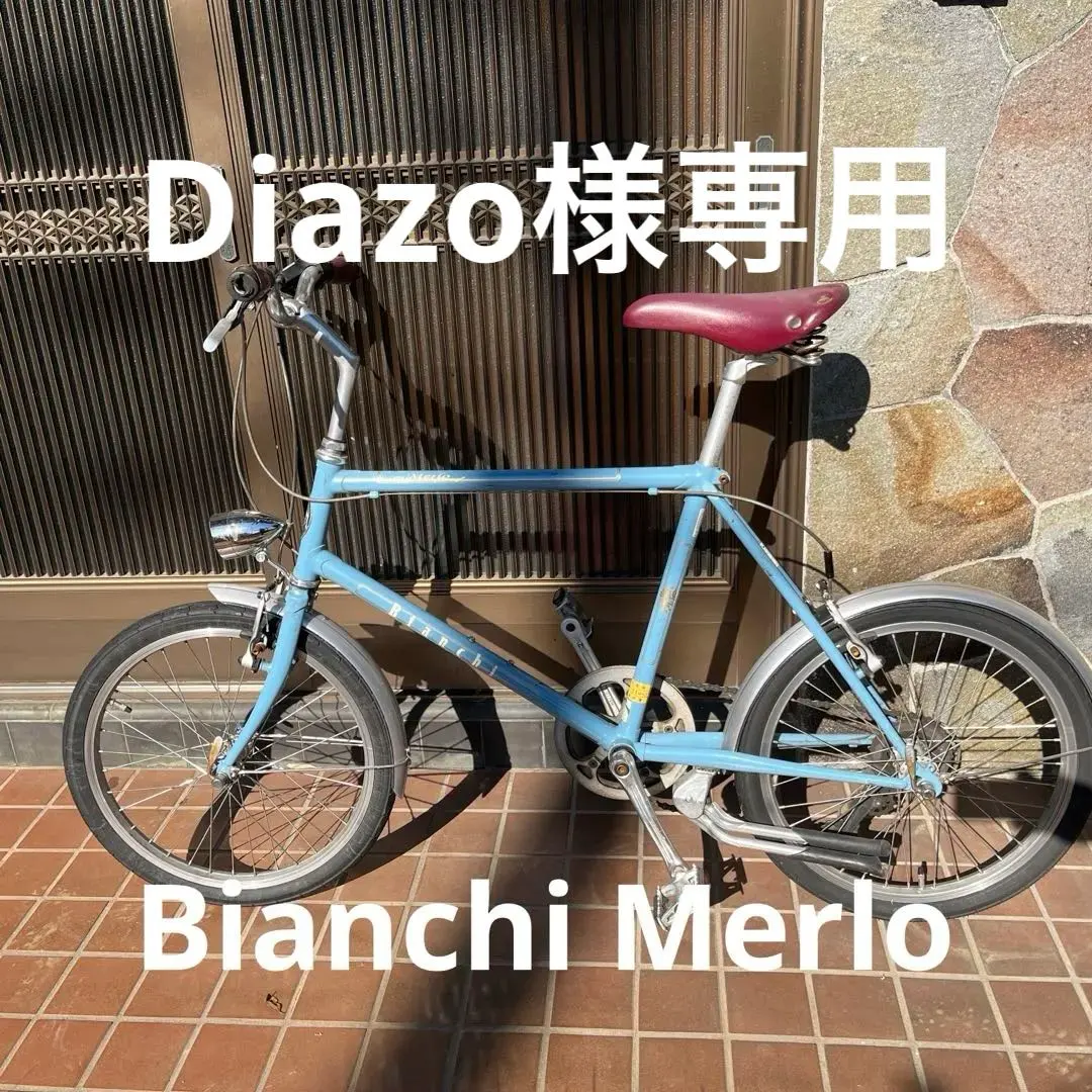 2026年最新】bianchi merloの人気アイテム - メルカリ