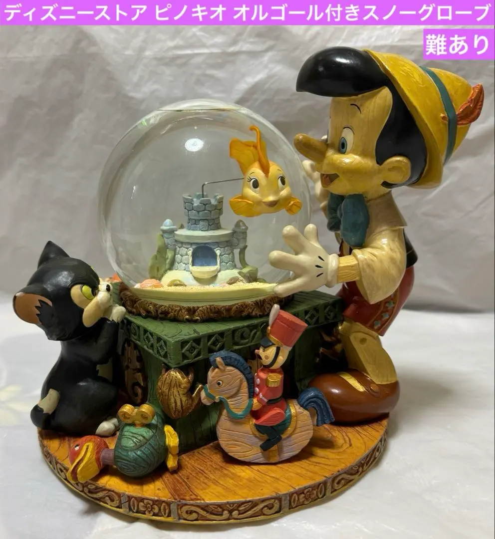 2026年最新】ピノキオ スノーグローブの人気アイテム - メルカリ