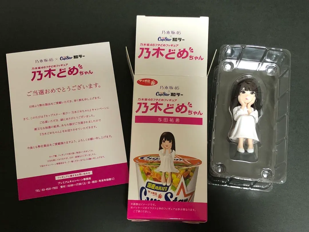 2026年最新】乃木どめちゃんの人気アイテム - メルカリ