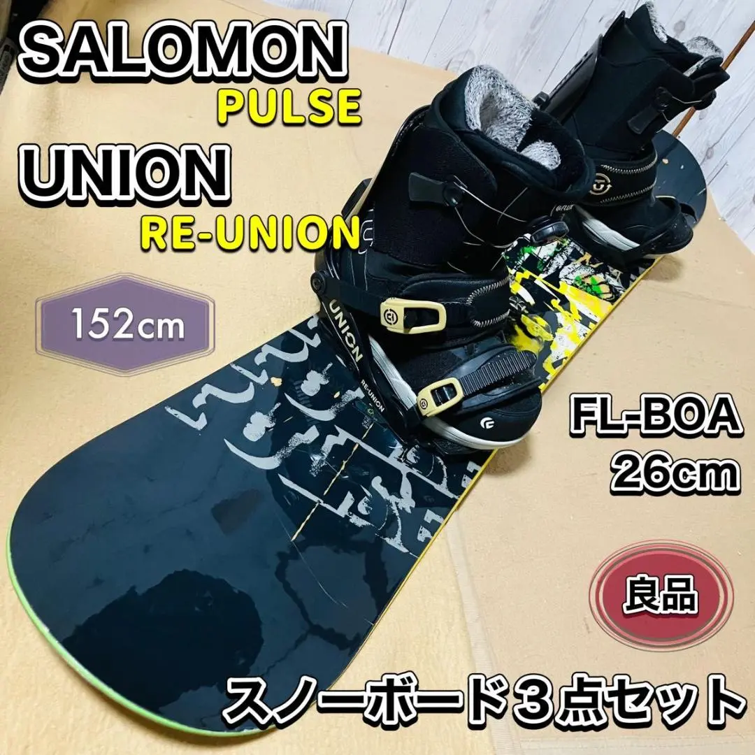 2026年最新】SALOMON PULSE 152の人気アイテム - メルカリ