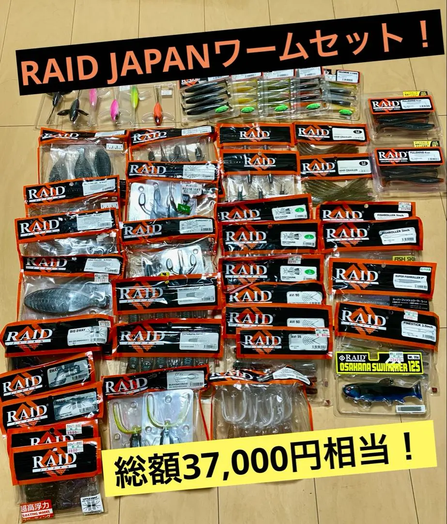 2026年最新】うーぺーの人気アイテム - メルカリ