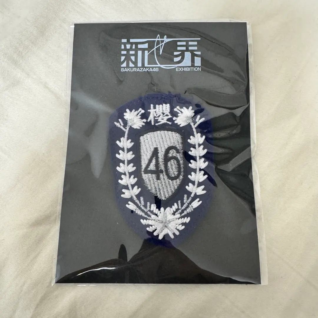 2026年最新】櫻坂46ワッペンの人気アイテム - メルカリ