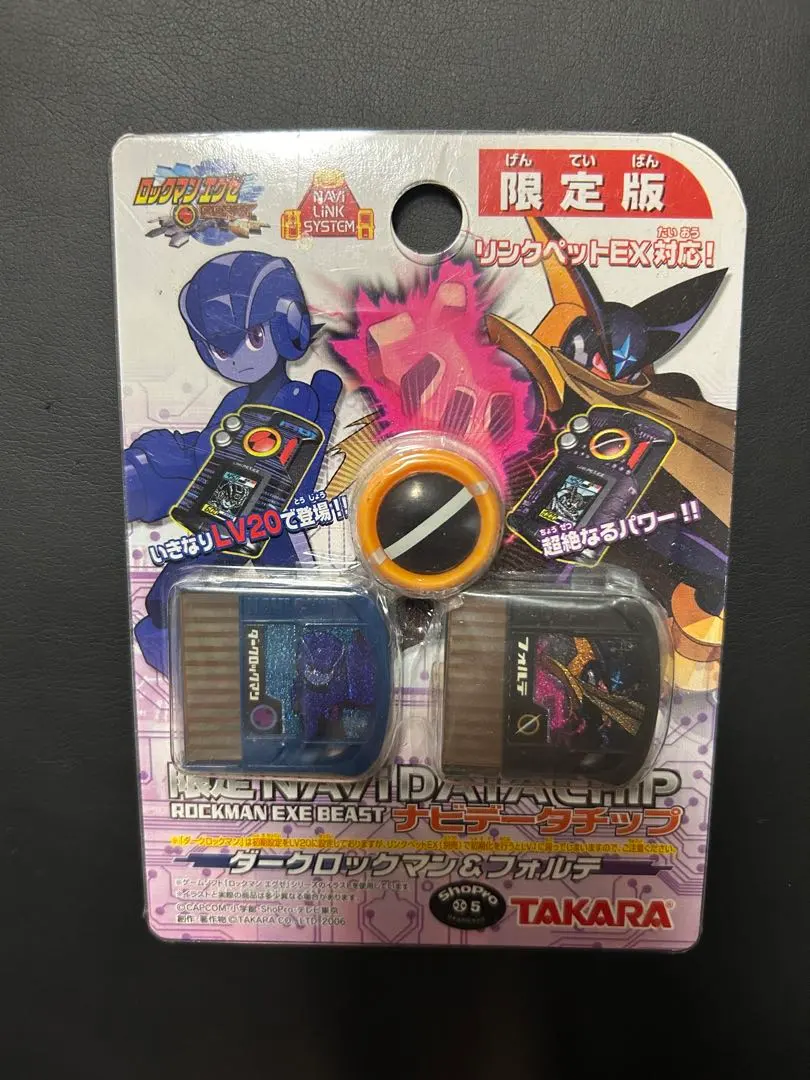 2026年最新】ロックマン リンクペットの人気アイテム - メルカリ