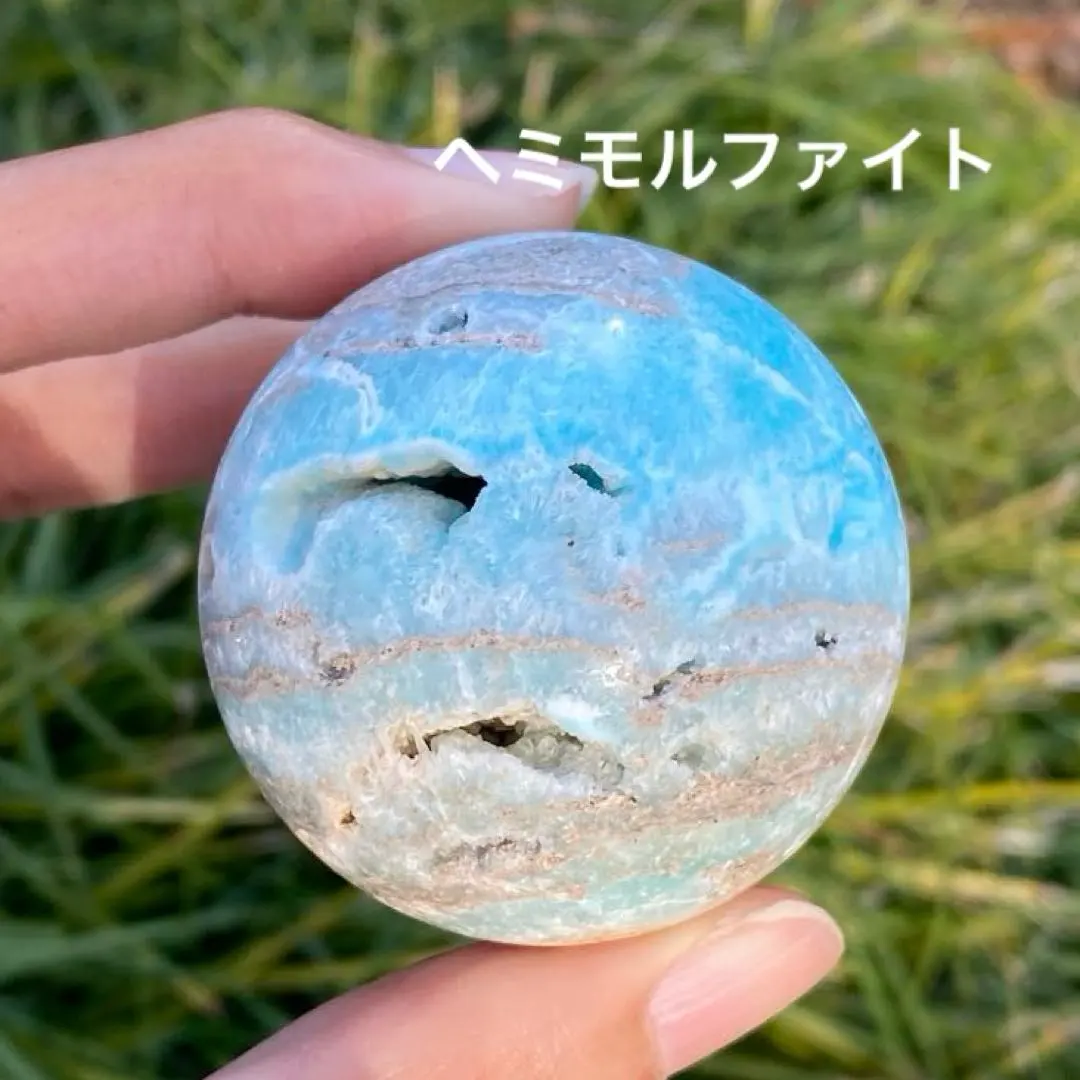 2026年最新】ヘミモル スフィアの人気アイテム - メルカリ