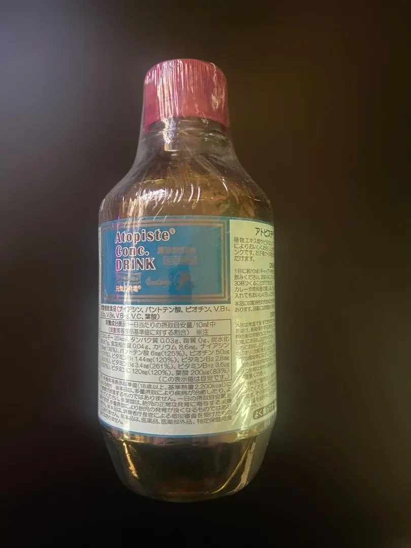 2026年最新】ベルセレージュ アトピステ コンク ドリンクの人気