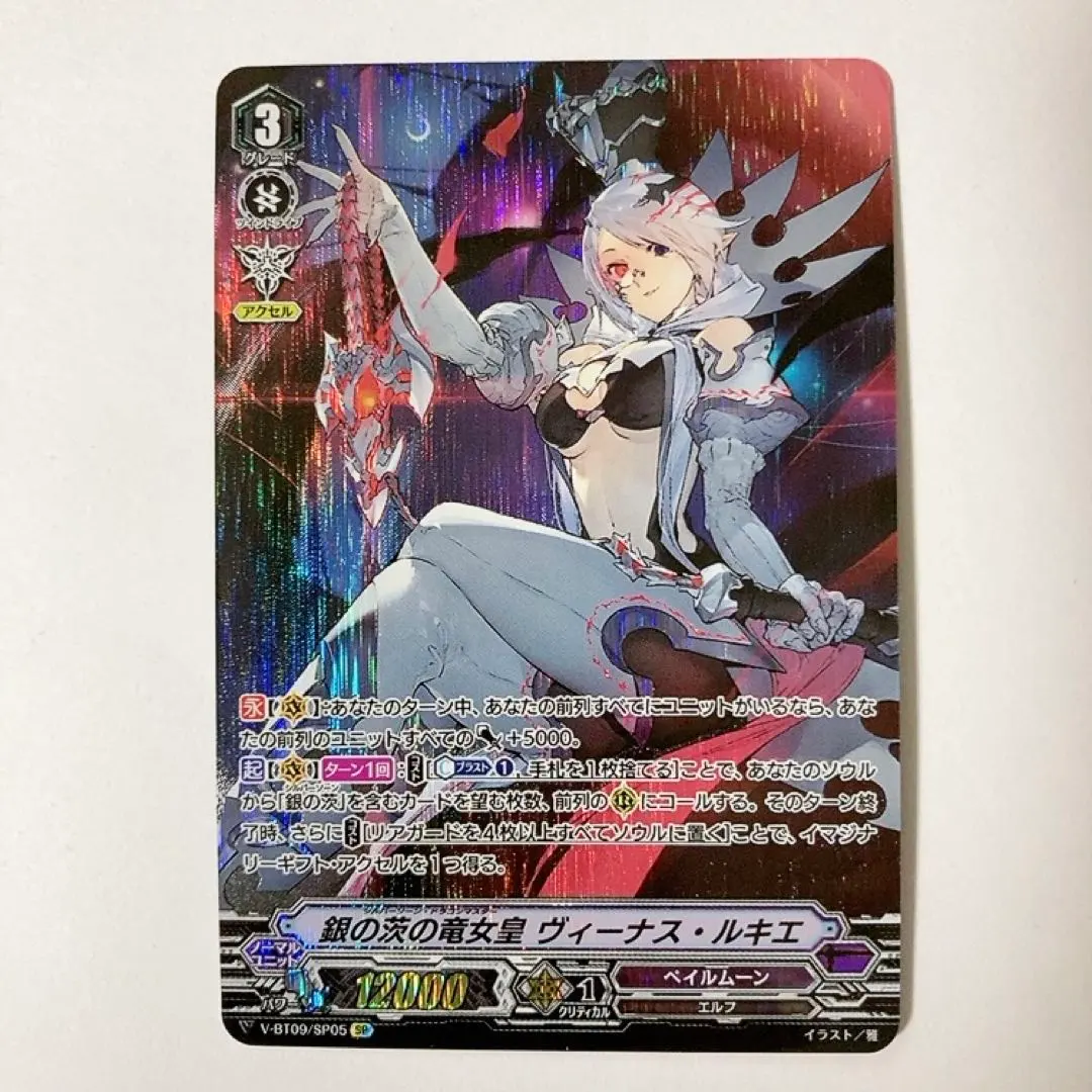 2026年最新】ルキエ spの人気アイテム - メルカリ