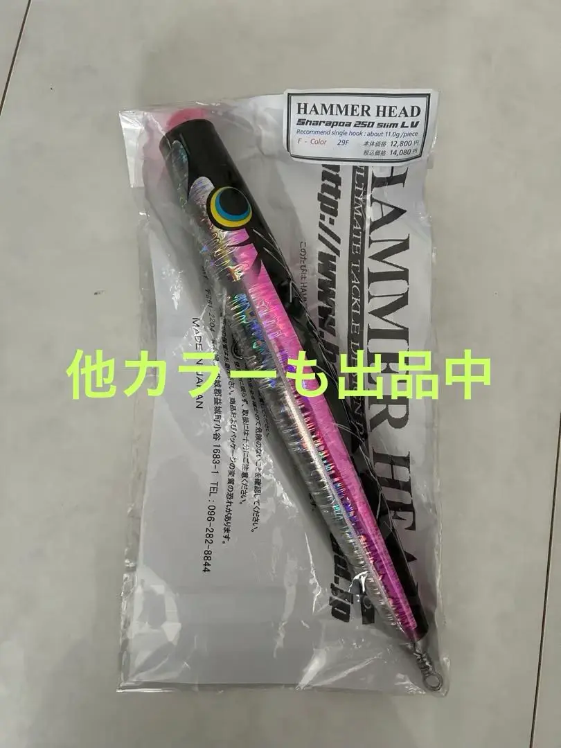 2026年最新】ハンマーヘッド シャラポワの人気アイテム - メルカリ
