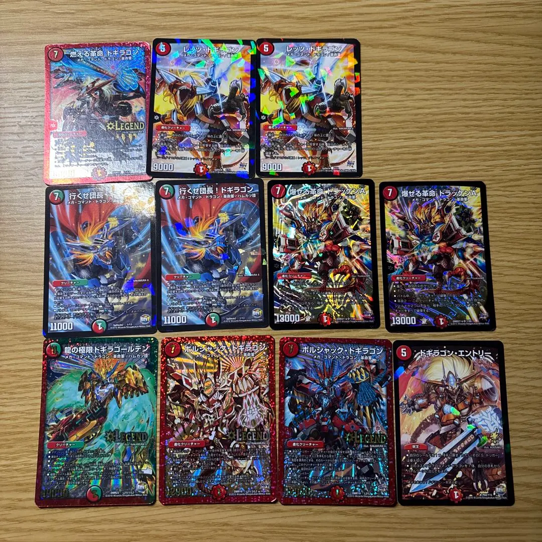 2026年最新】爆ぜる革命 ドラッケンAの人気アイテム - メルカリ