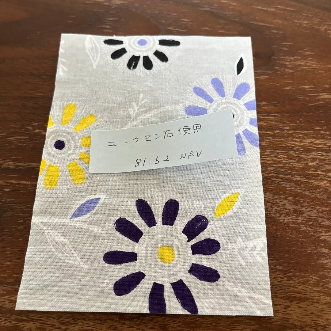 2026年最新】ラジウムシートの人気アイテム - メルカリ