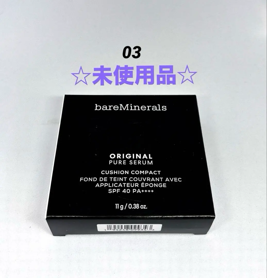 2026年最新】ベアミネラル ファンデーション フェアリーライトの人気