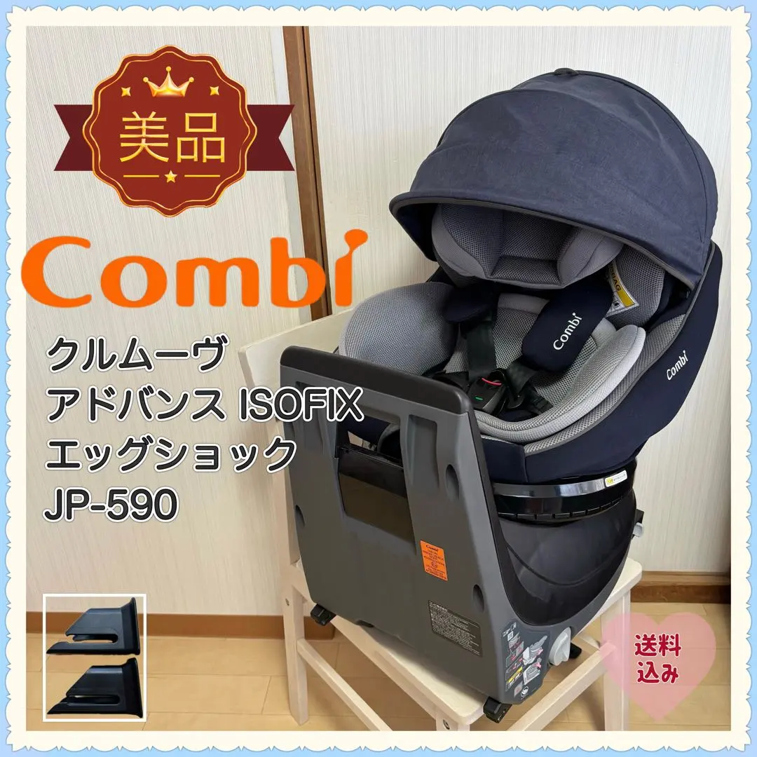 2026年最新】クルムーヴアドバンスの人気アイテム - メルカリ