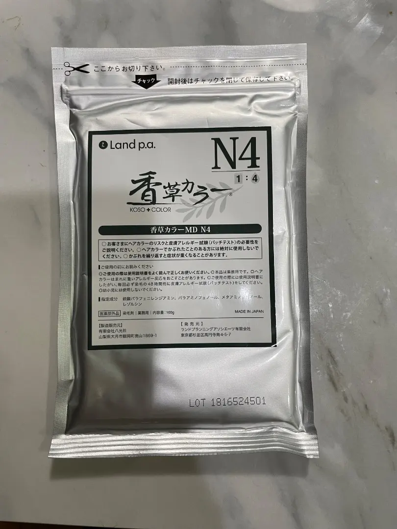 2026年最新】香草カラー n5の人気アイテム - メルカリ