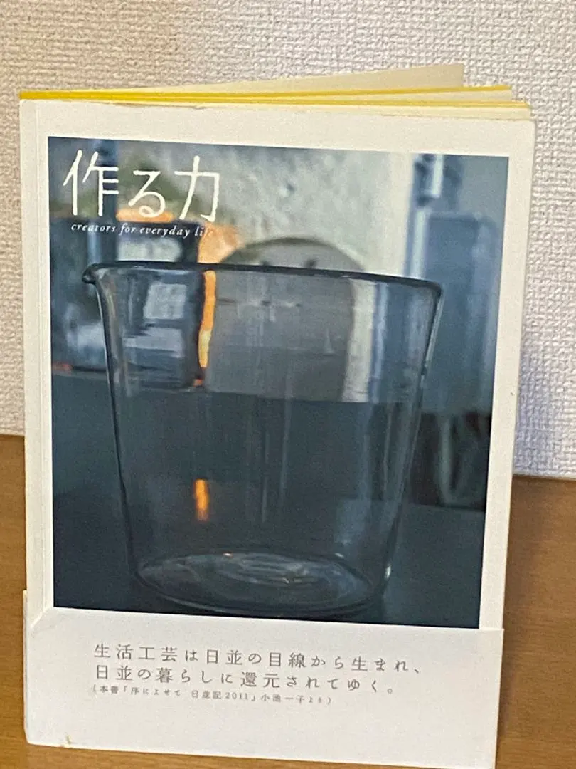 2026年最新】内田 鋼一の人気アイテム - メルカリ