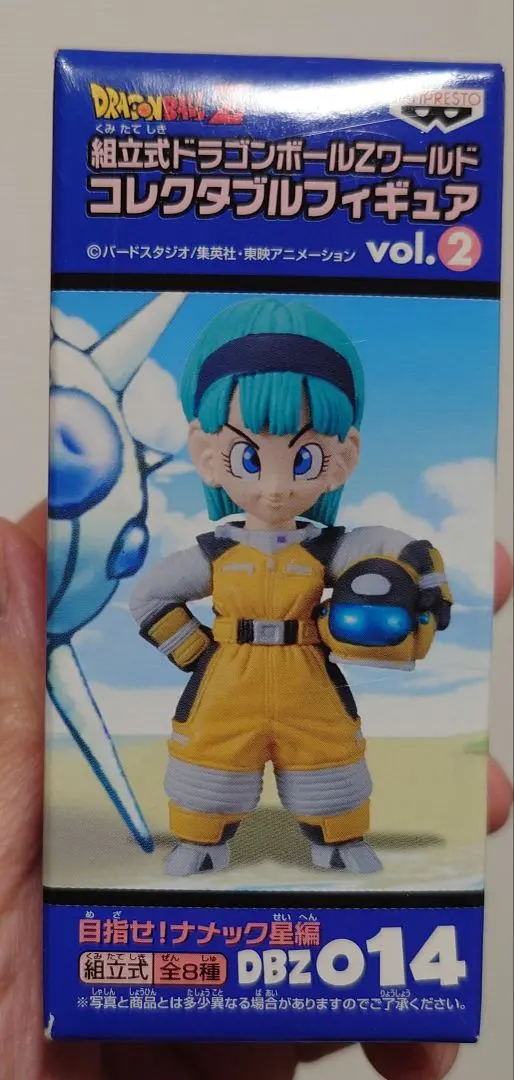 2026年最新】目指せナメック星編の人気アイテム - メルカリ