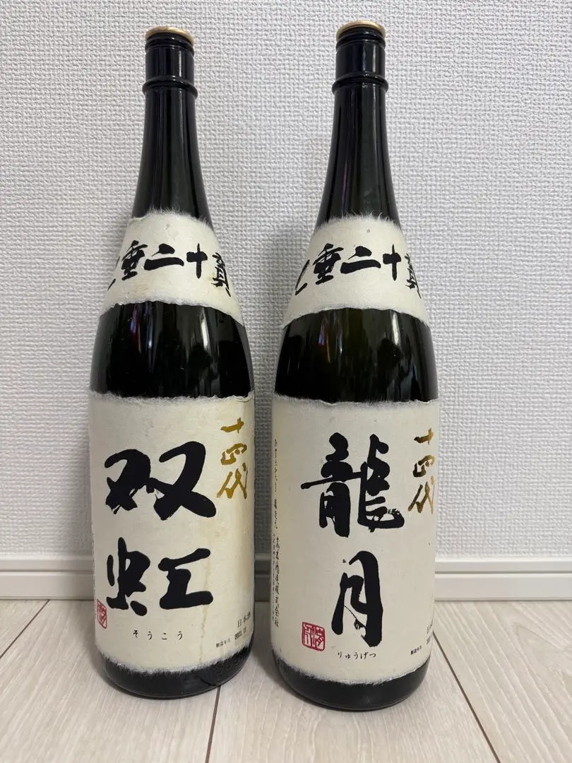 2026年最新】十四代 双虹 空瓶の人気アイテム - メルカリ