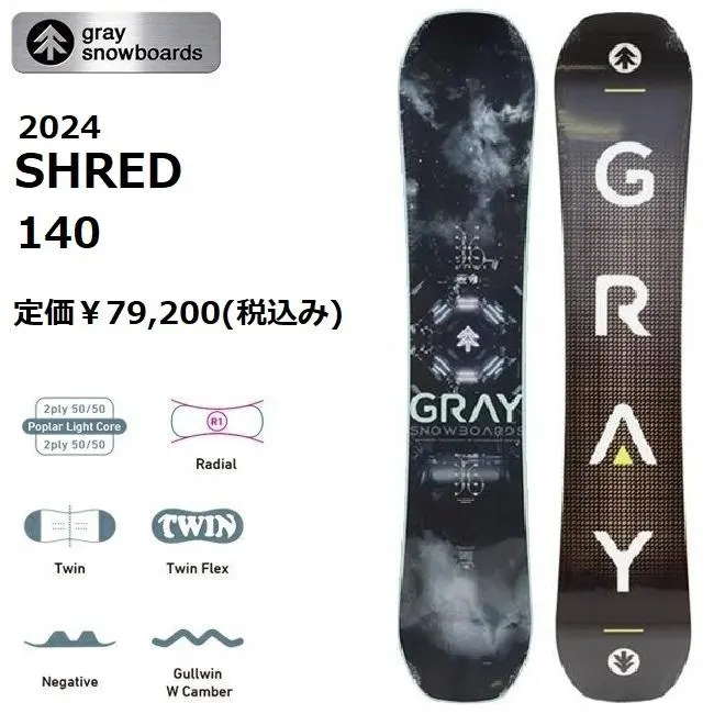 2026年最新】gray shredの人気アイテム - メルカリ