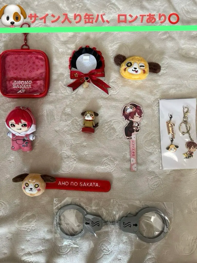 2026年最新】あほの坂田 サインの人気アイテム - メルカリ